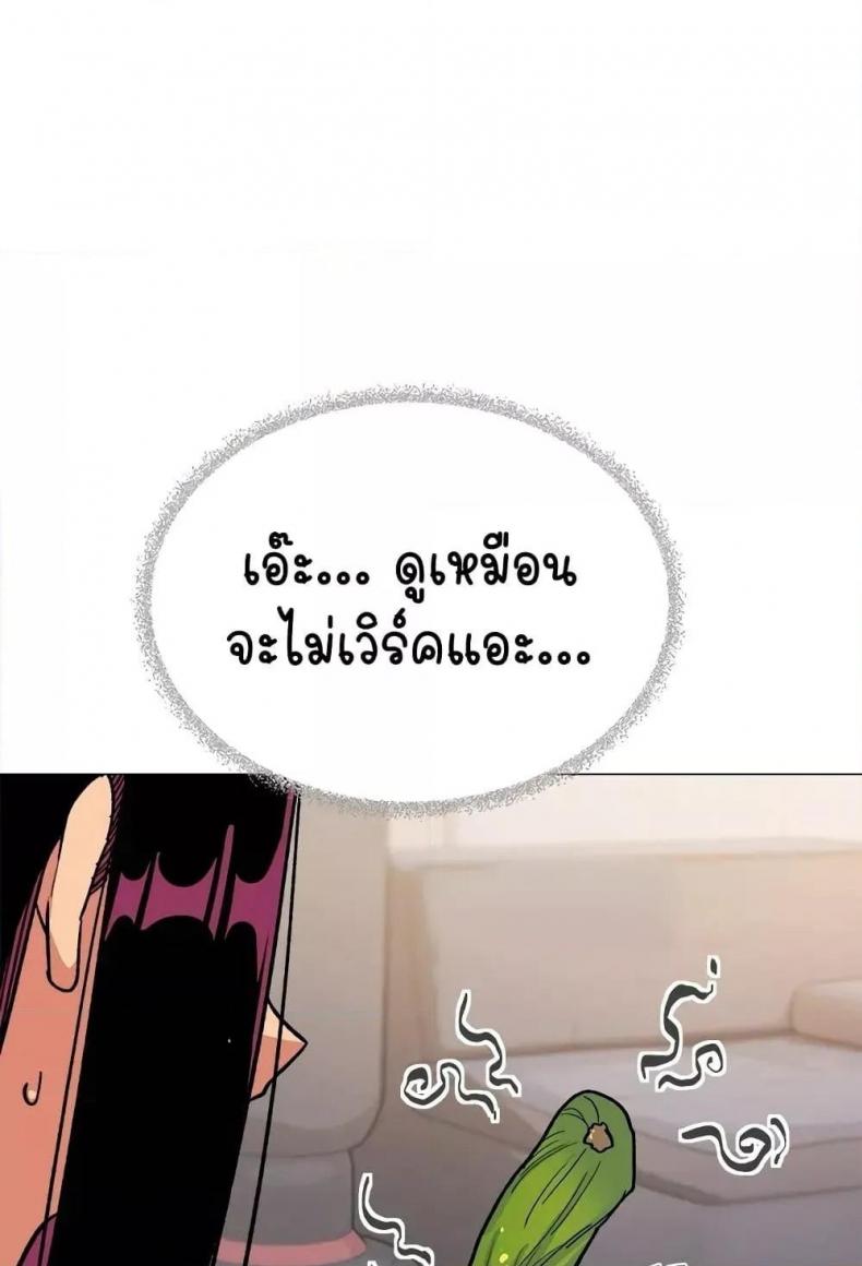 page-142