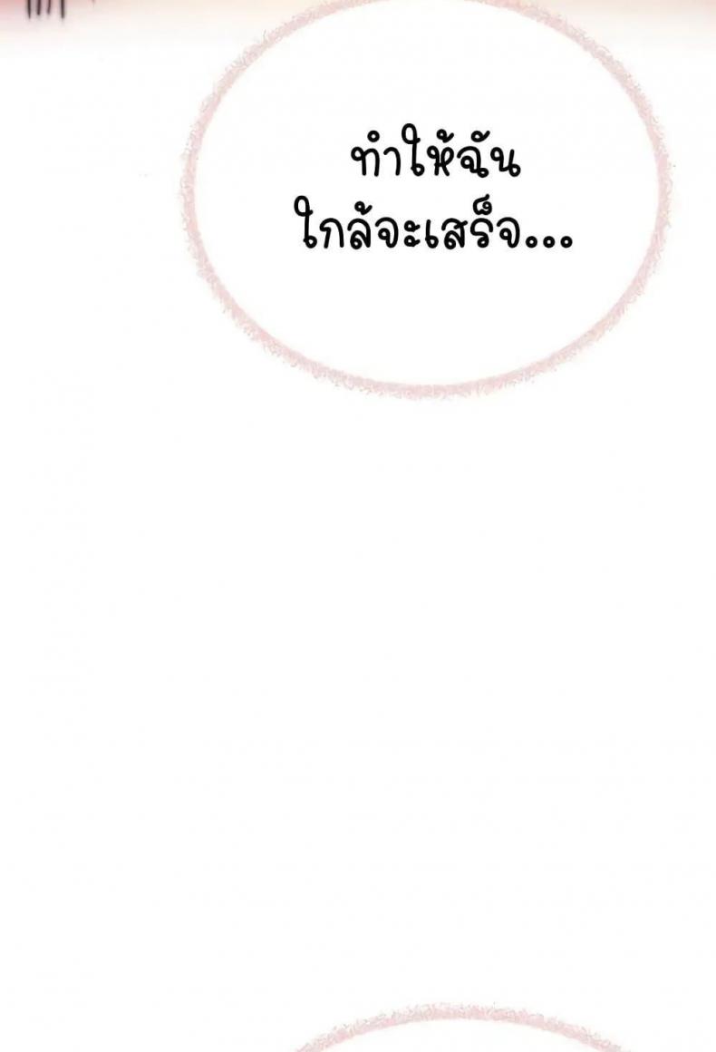 page-77