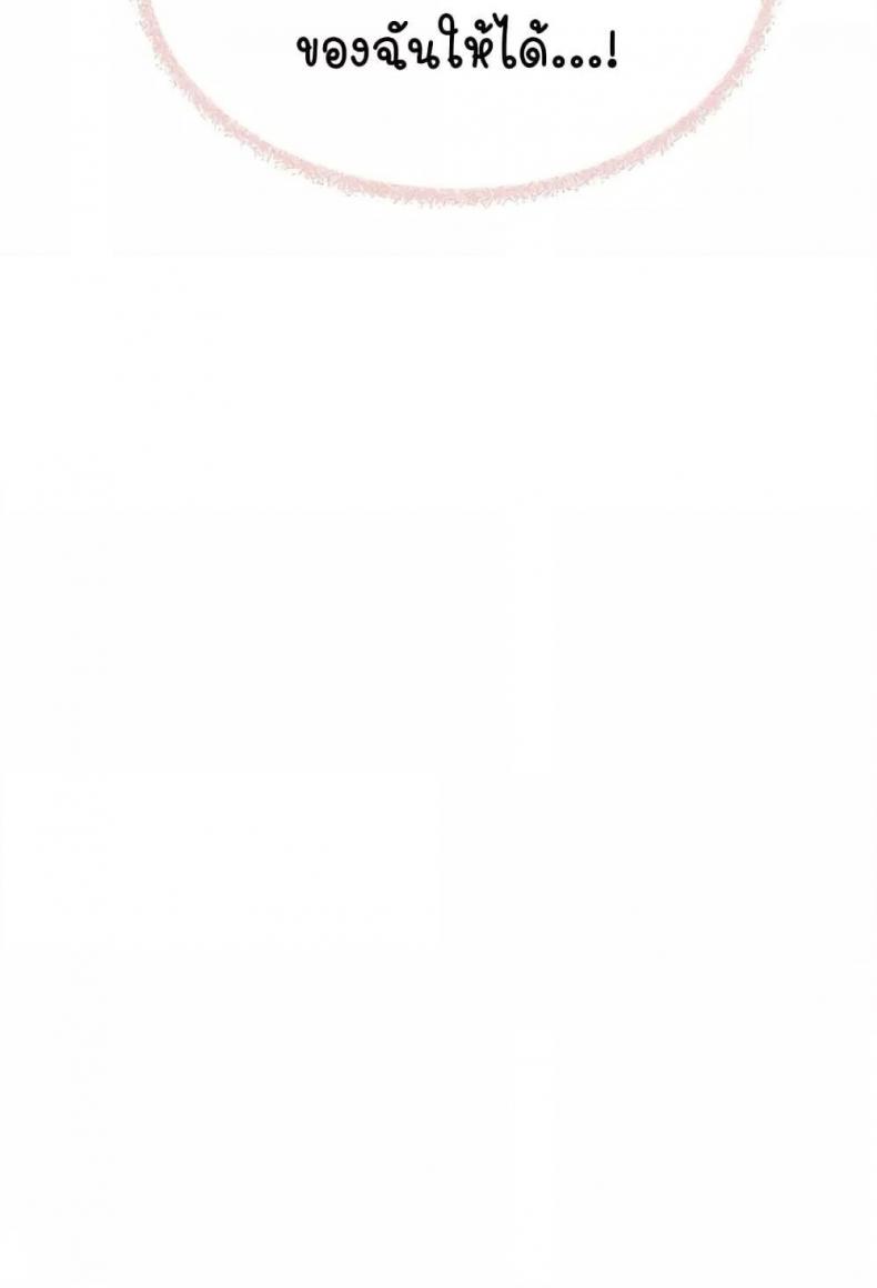 page-92