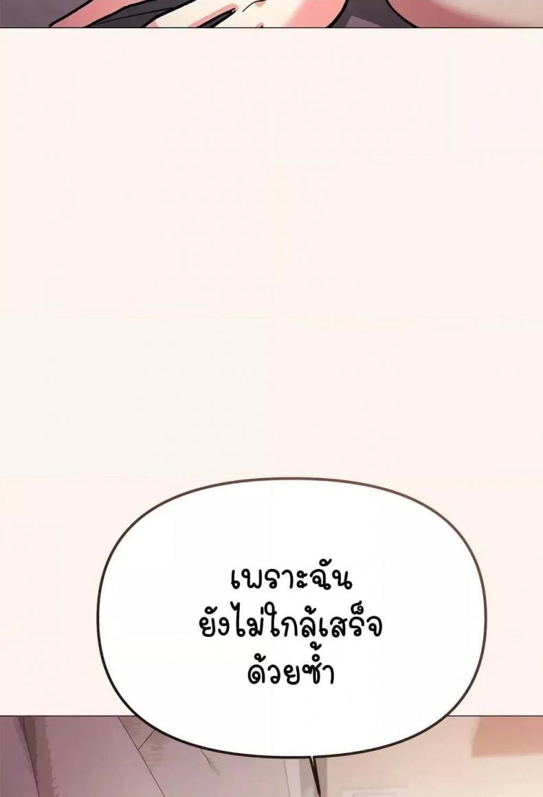page-44
