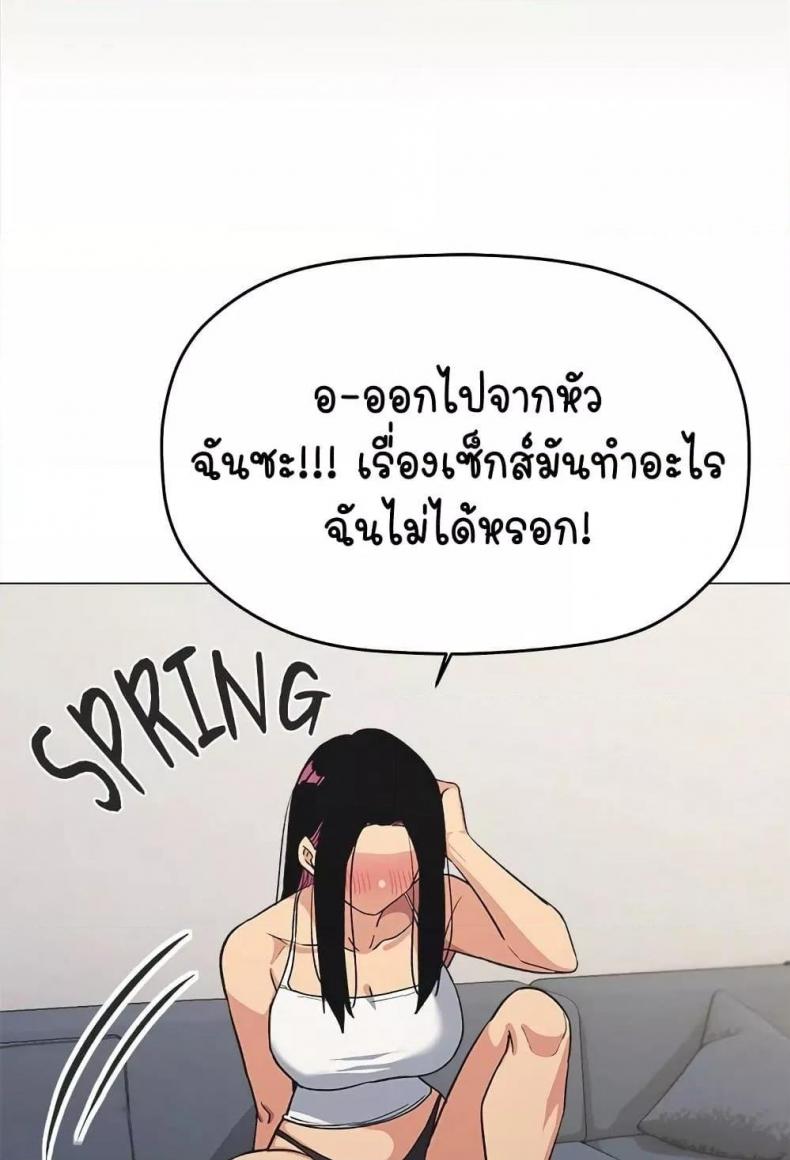 page-103