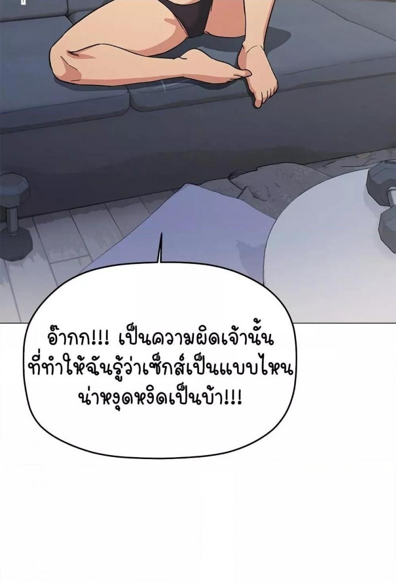 page-104