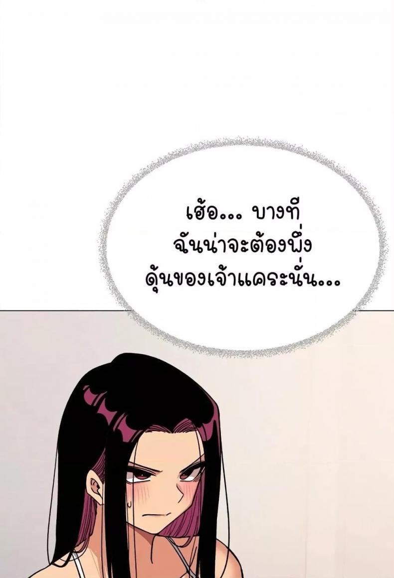 page-144