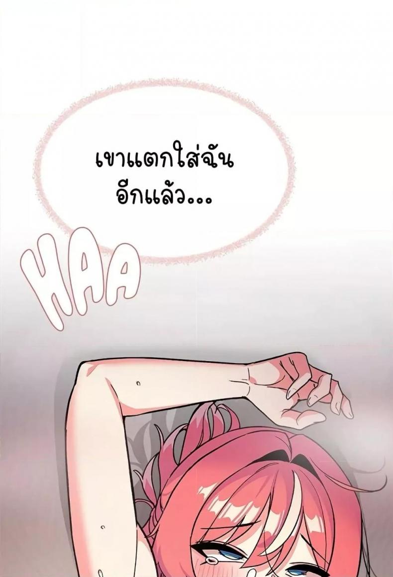 page-88