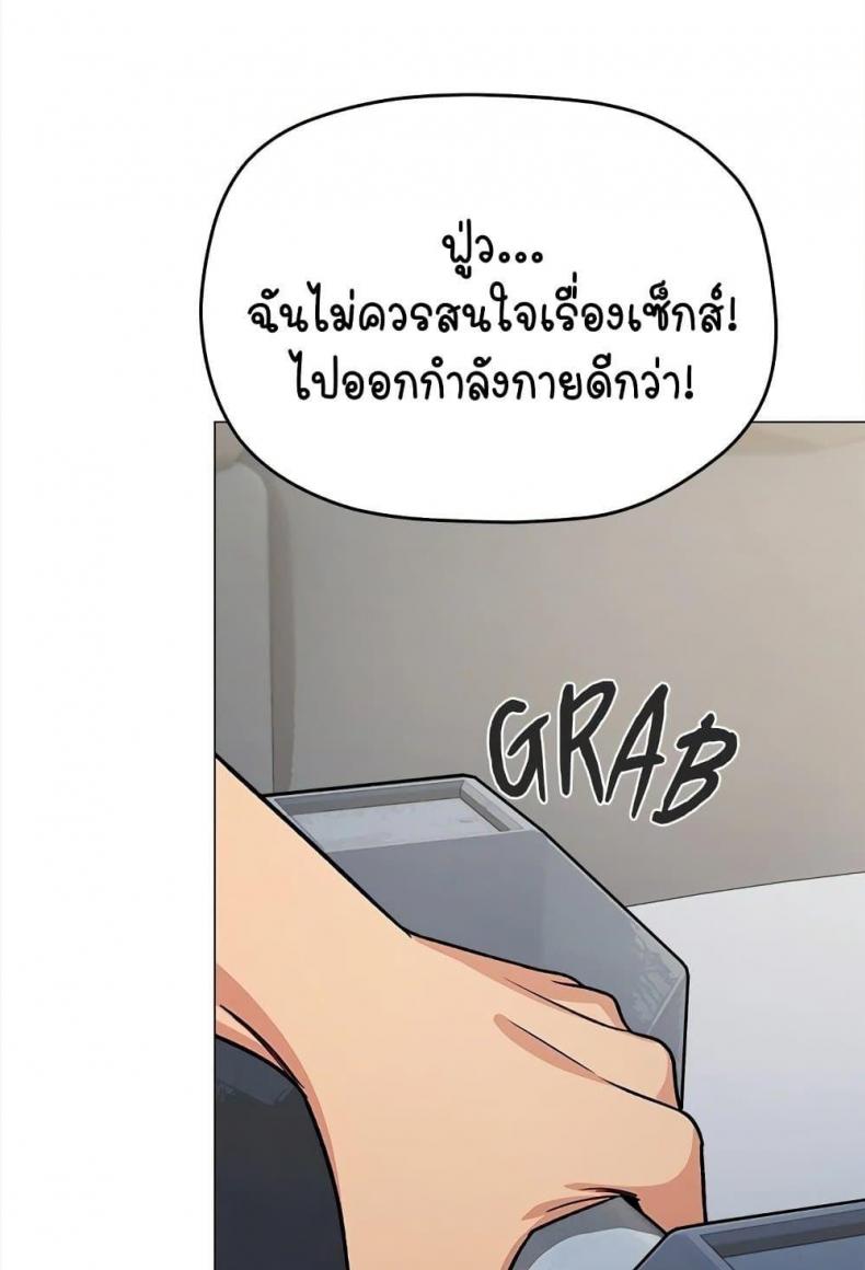 page-105