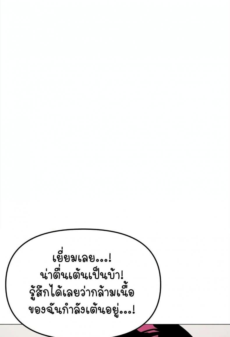 page-109