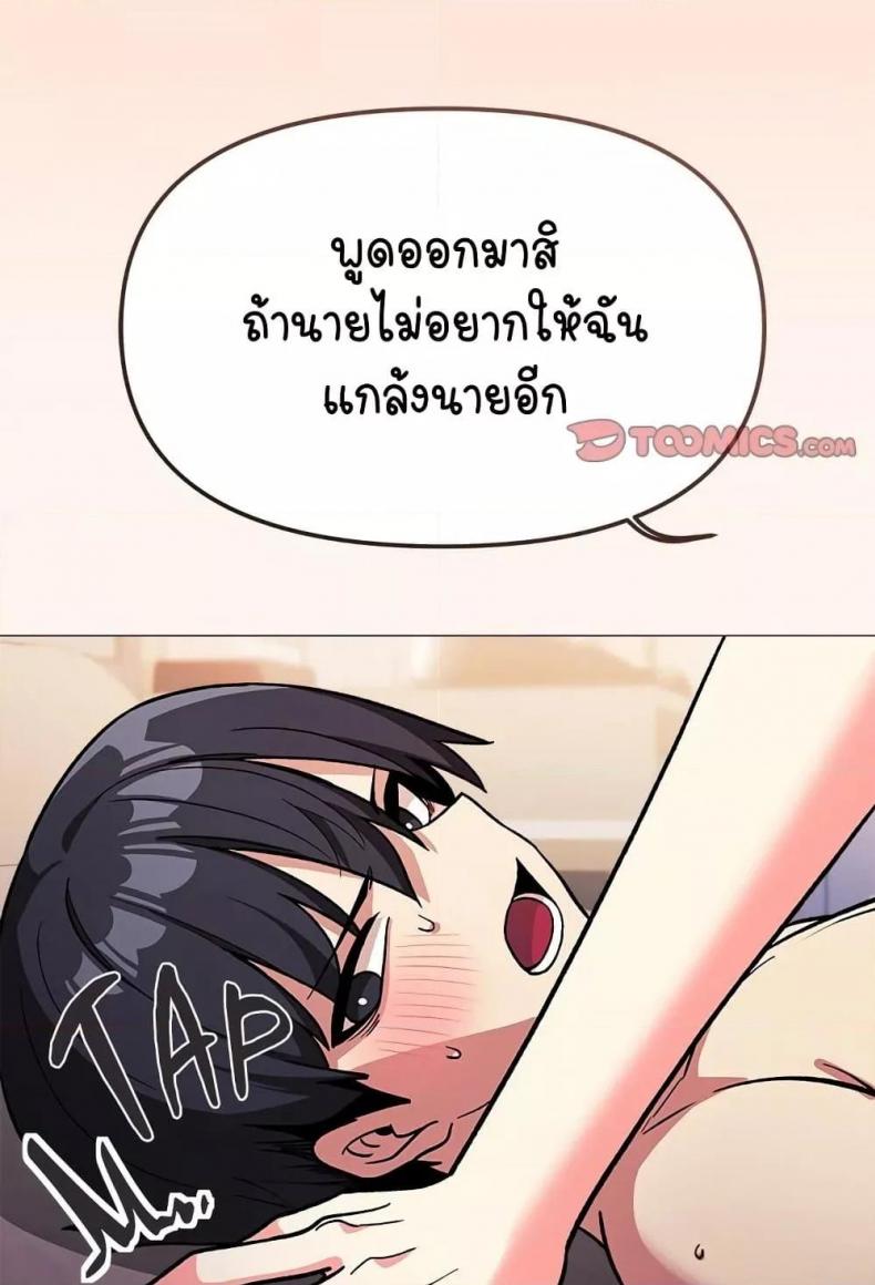 page-43