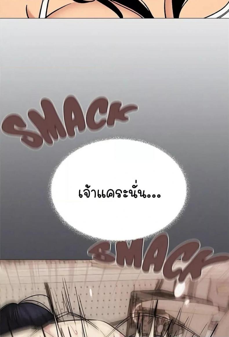 page-100