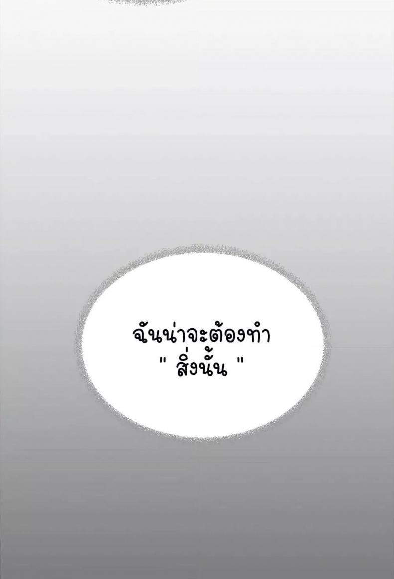 page-146