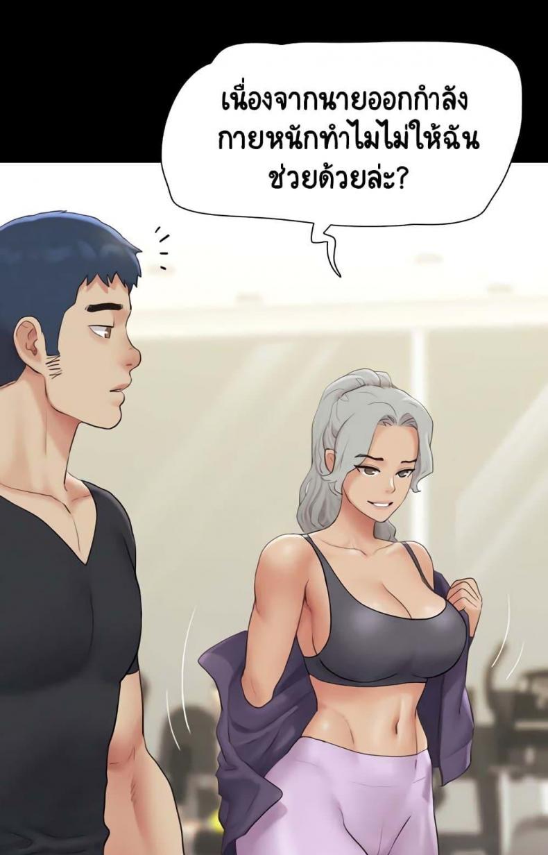 page-53
