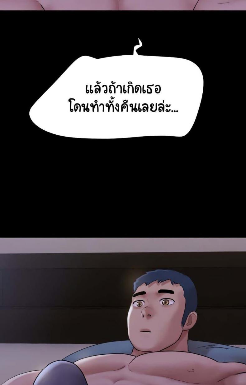 page-65