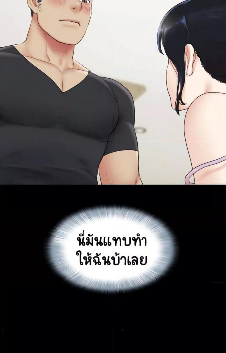 page-49