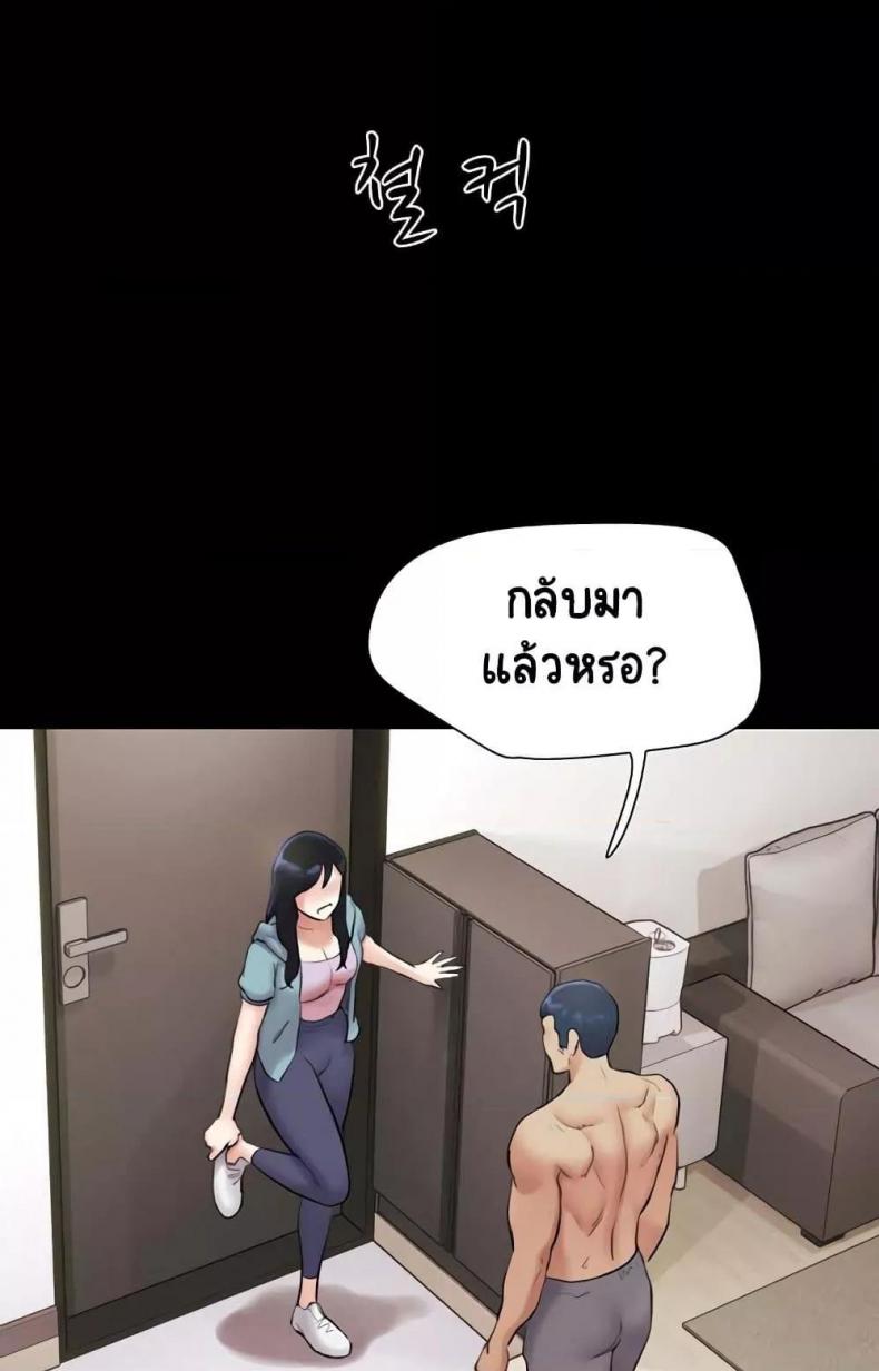 page-68