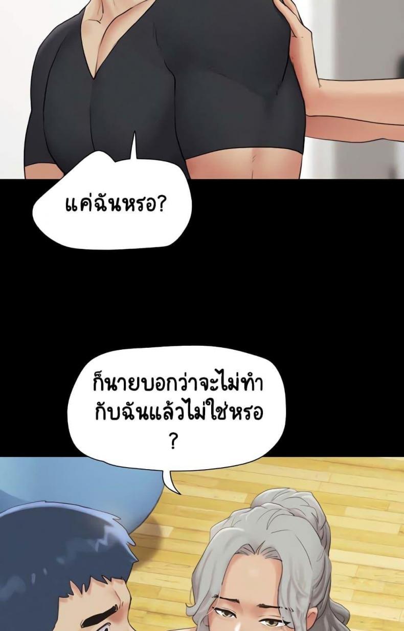 page-55
