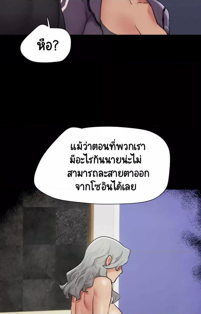 page-23