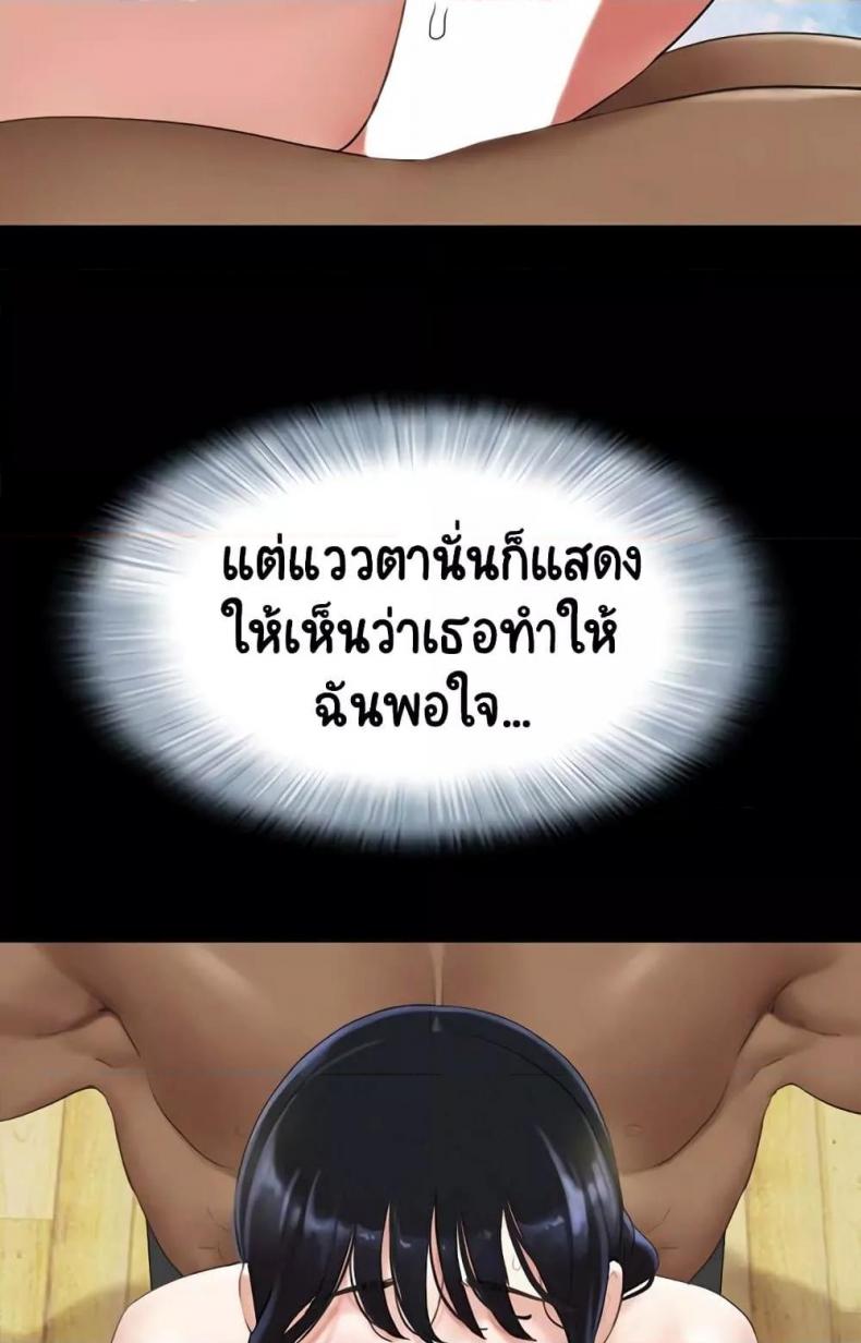 page-51
