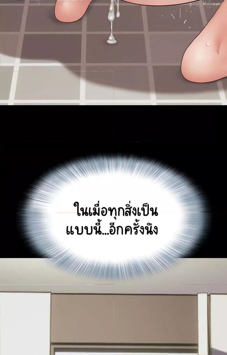 page-85