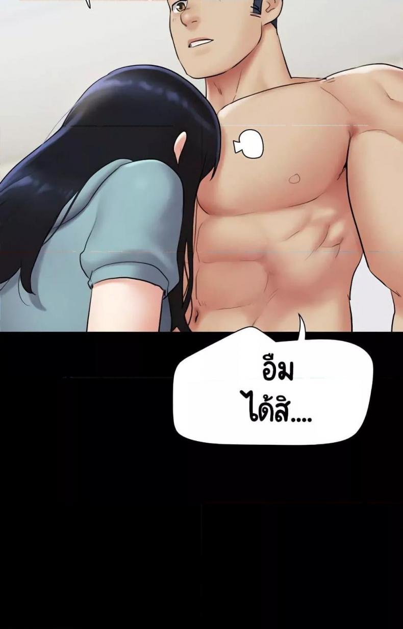 page-70