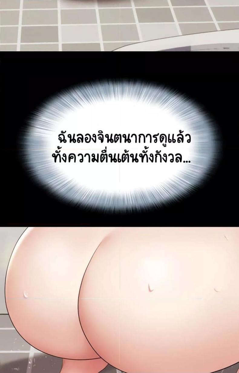 page-84