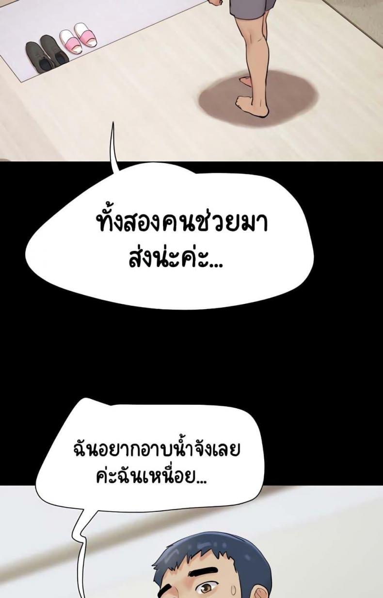 page-69