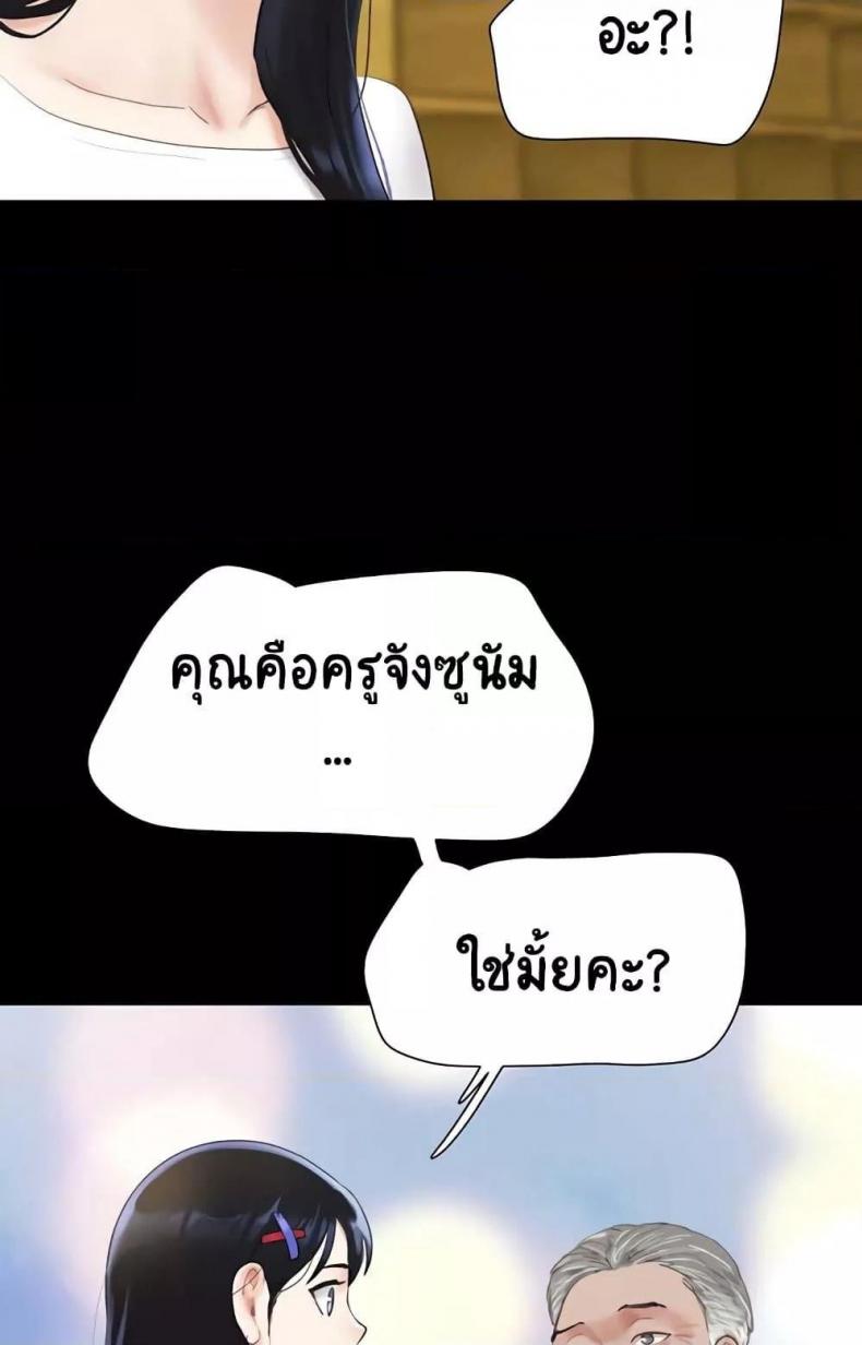 page-97