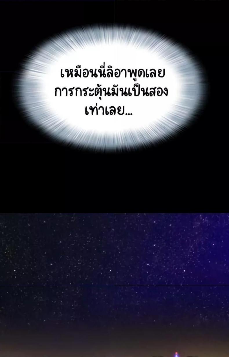 page-87