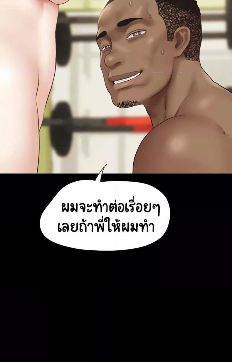 page-45