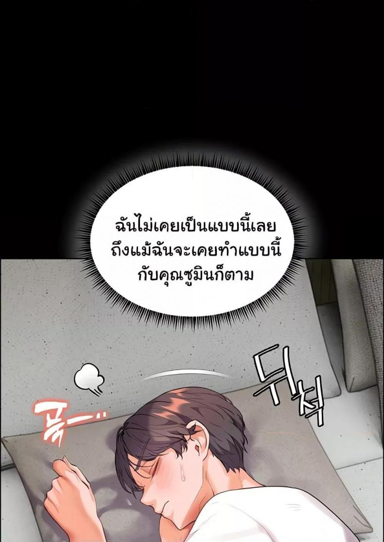 page-86