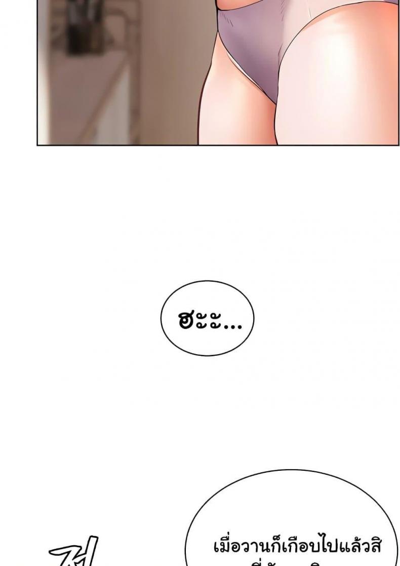 page-147