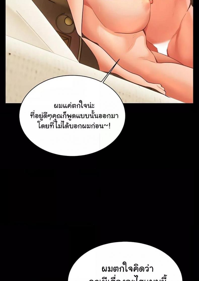 page-53