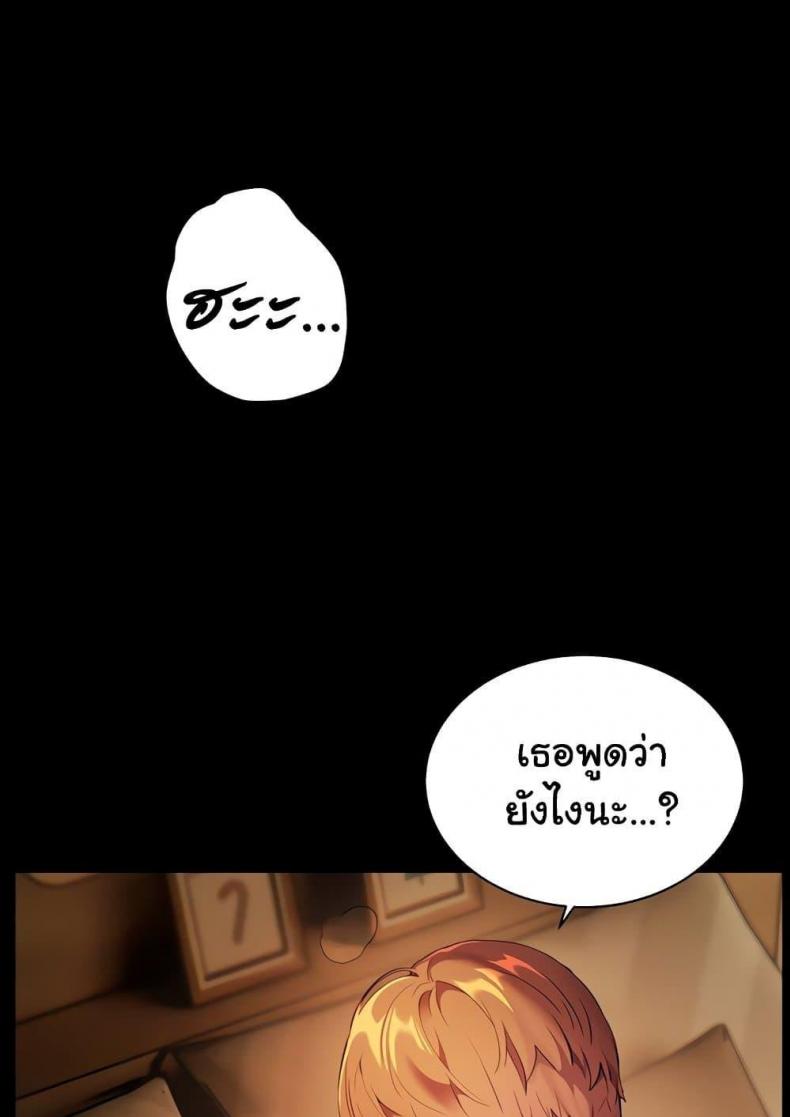 page-39