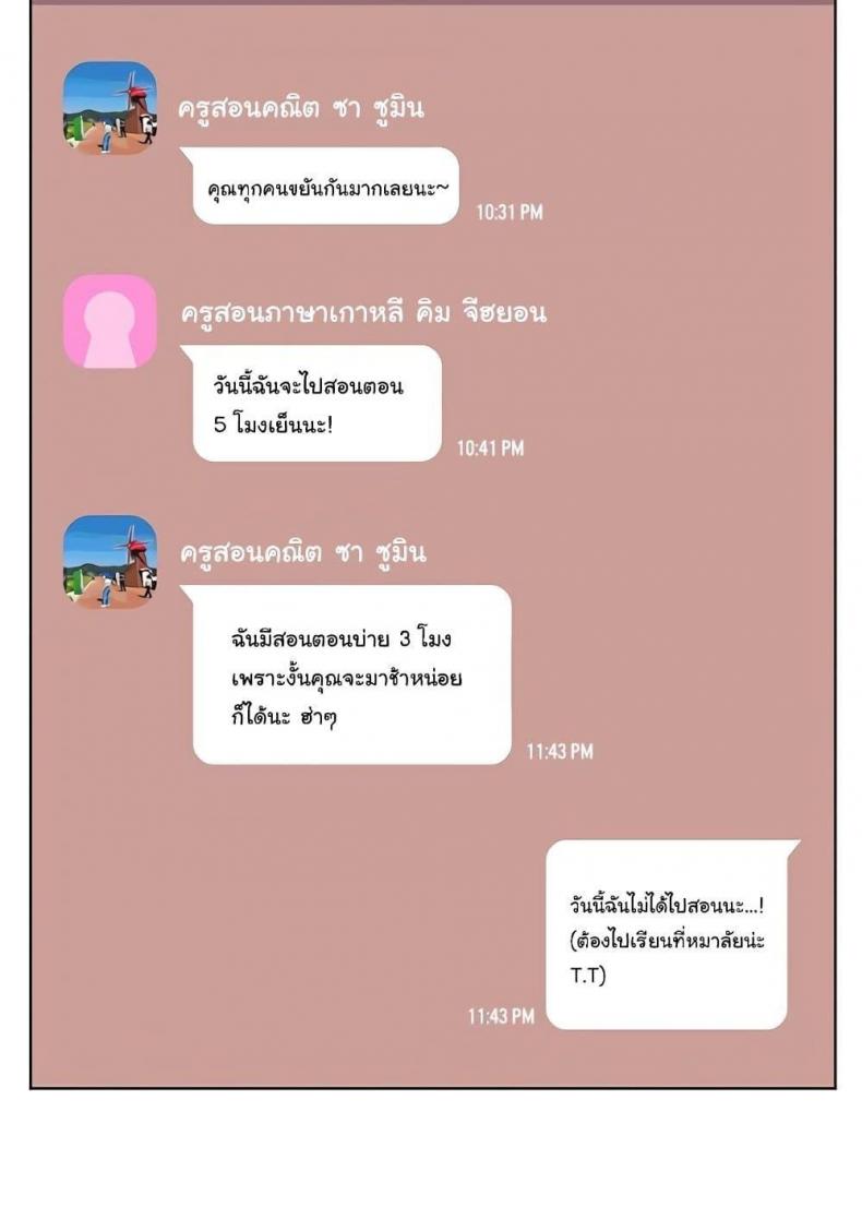 page-100