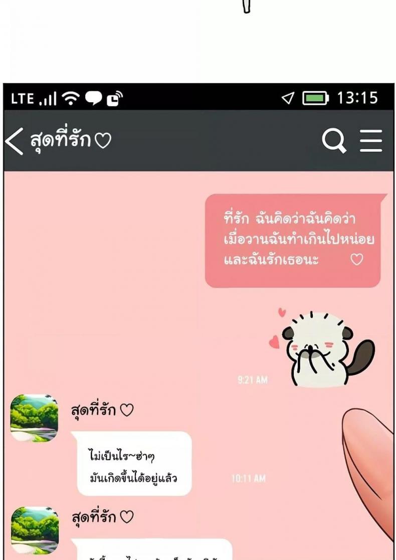 page-144
