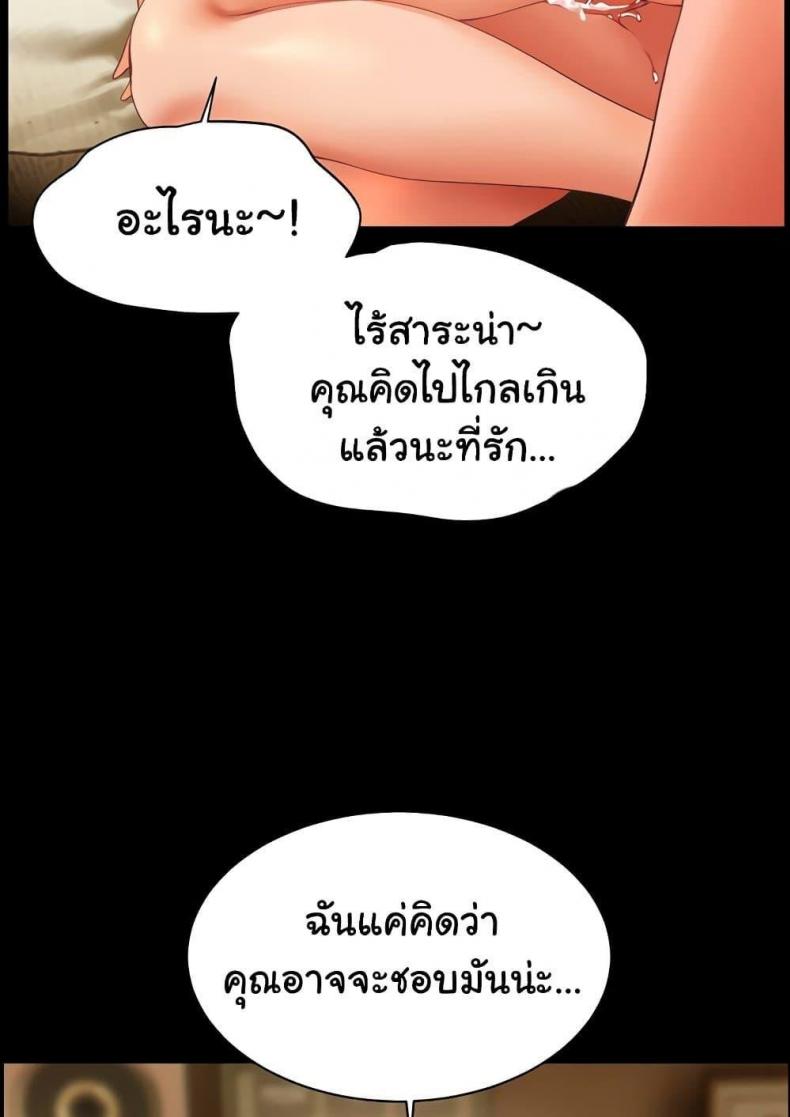 page-55
