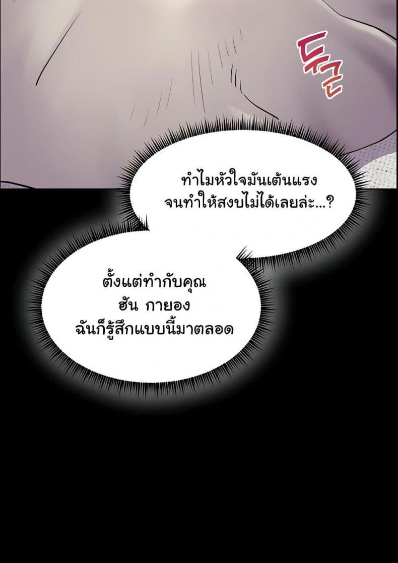 page-79