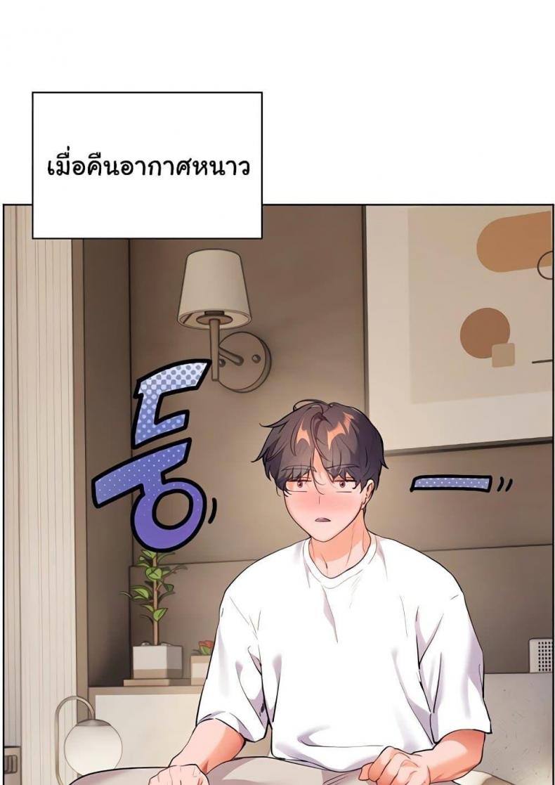 page-92