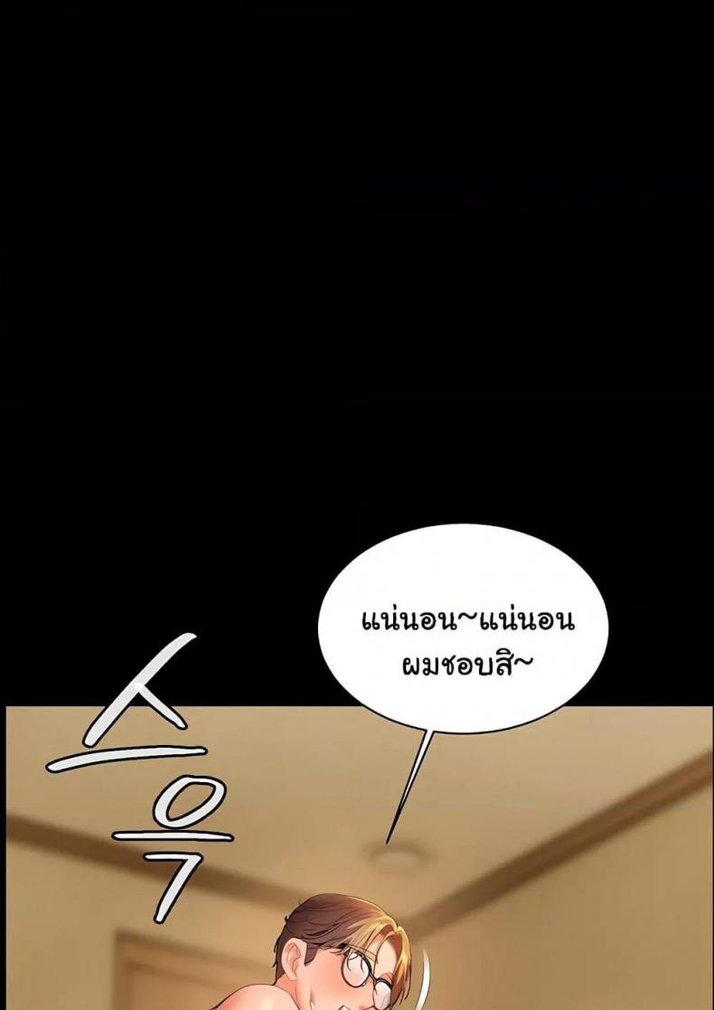 page-59