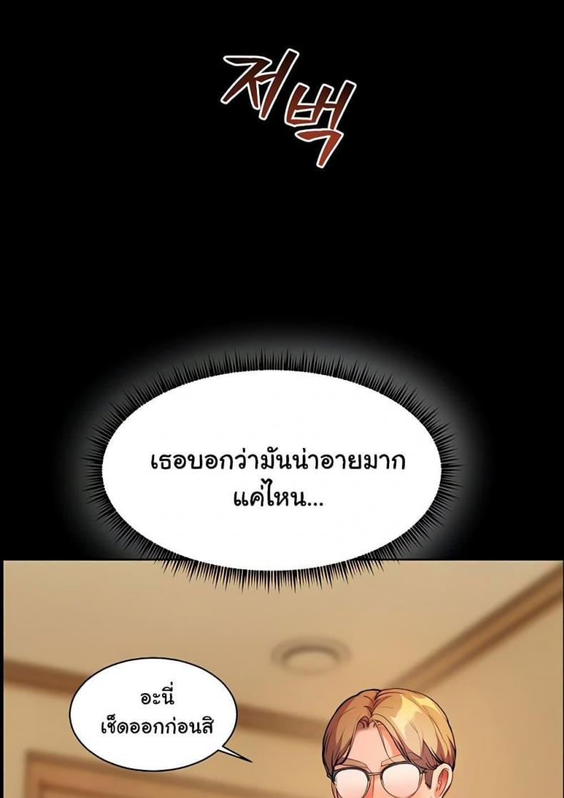 page-67