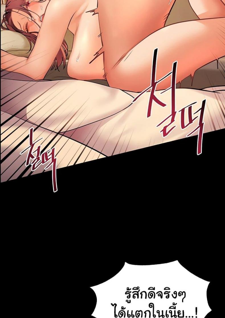 page-24