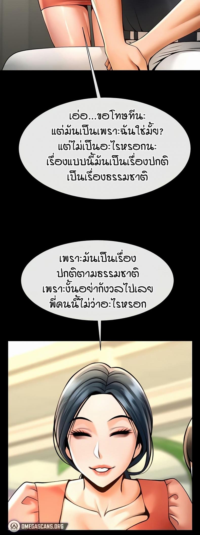 page-14