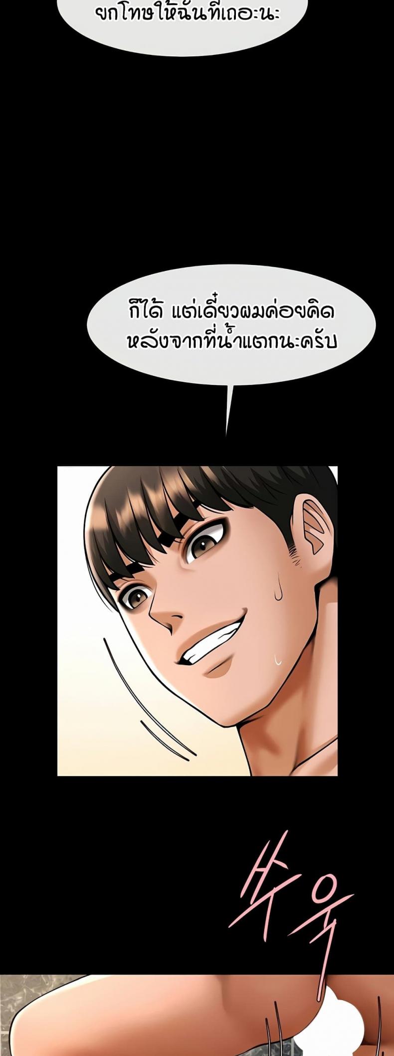 page-32
