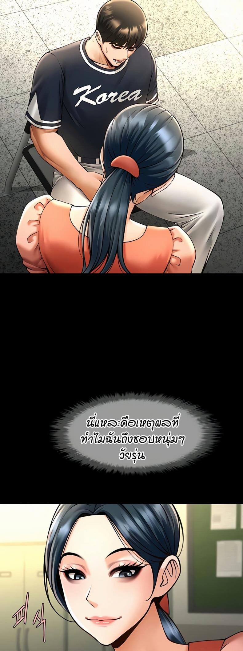 page-12