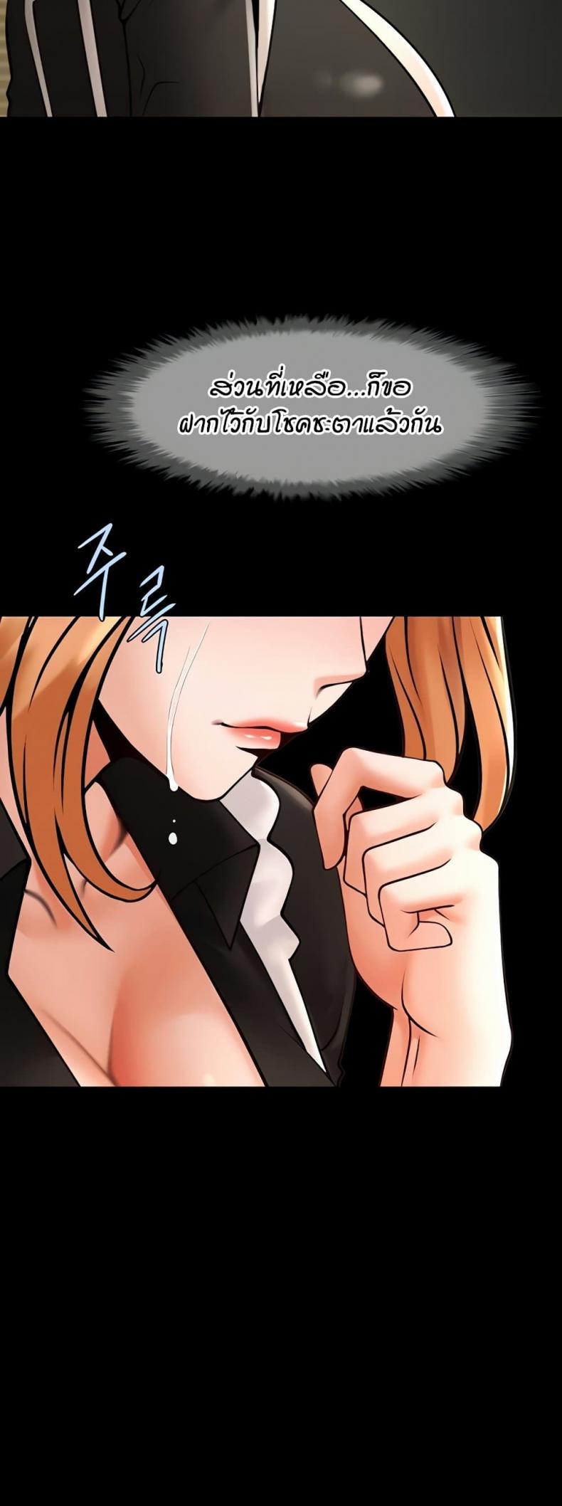 page-49