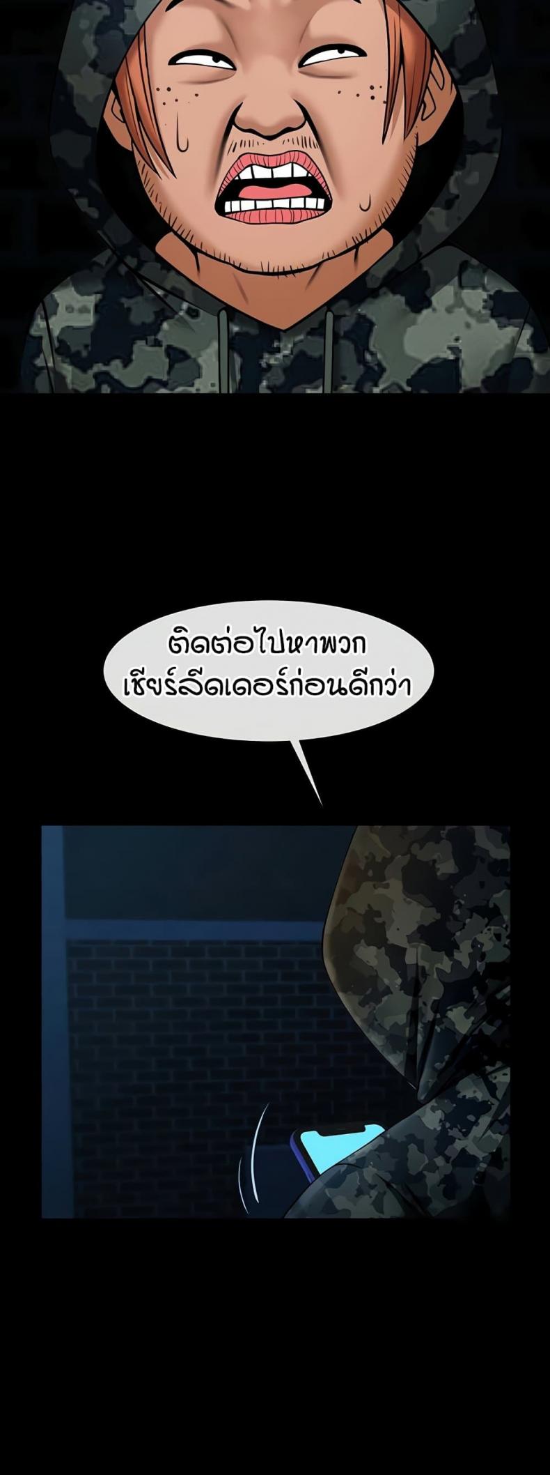page-40