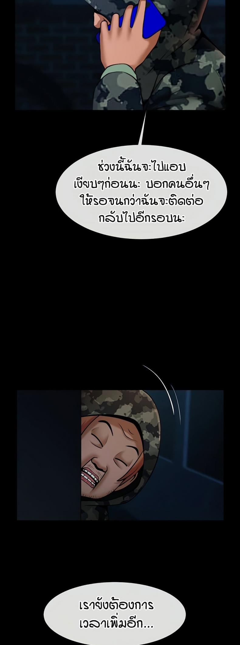 page-42