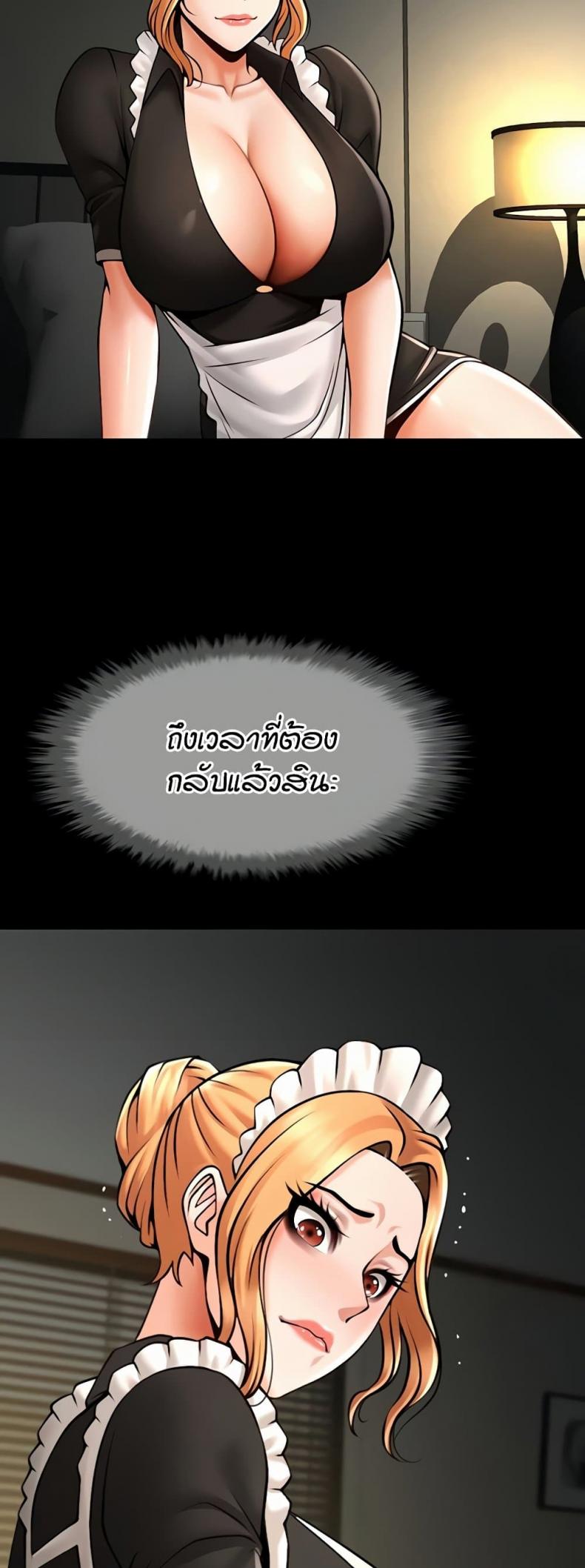 page-48