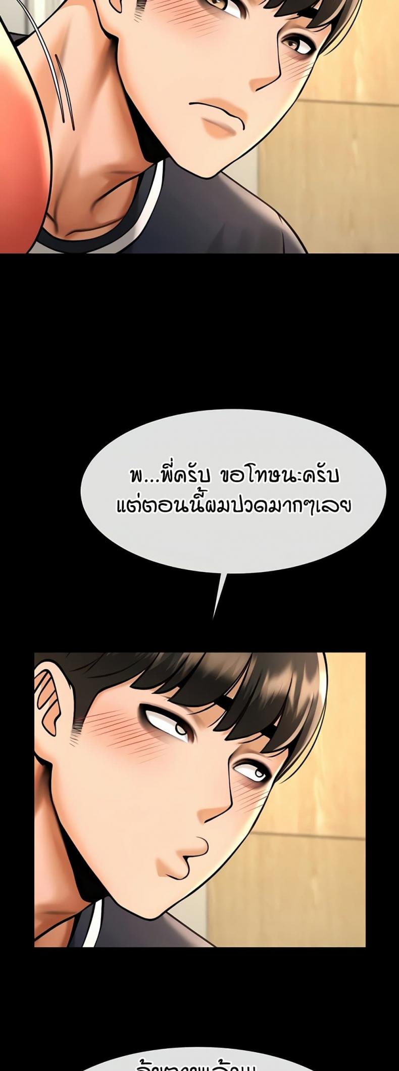 page-17