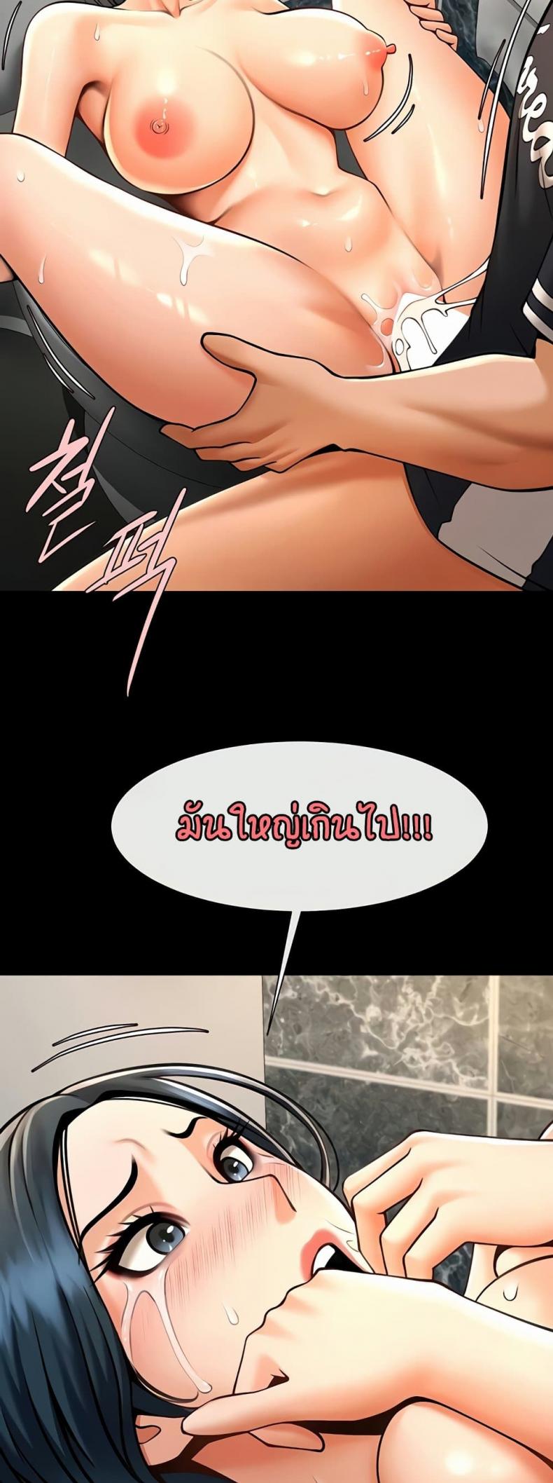 page-23