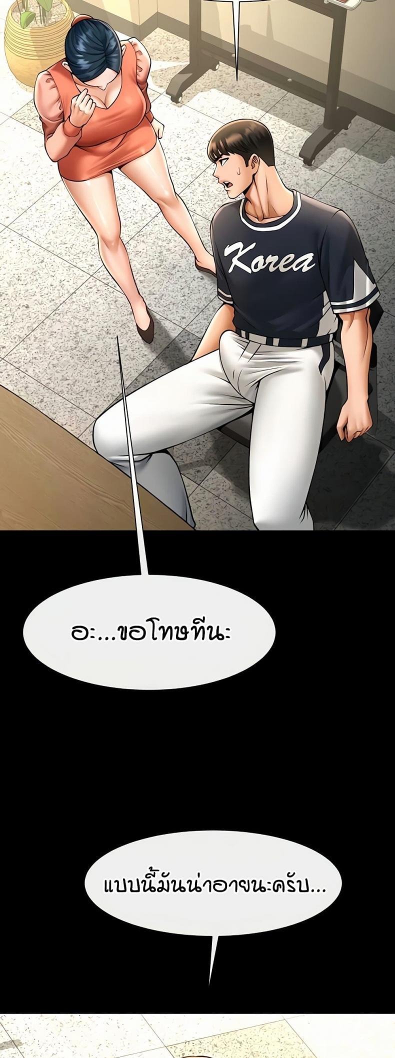 page-11