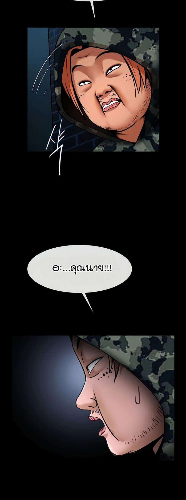 page-43